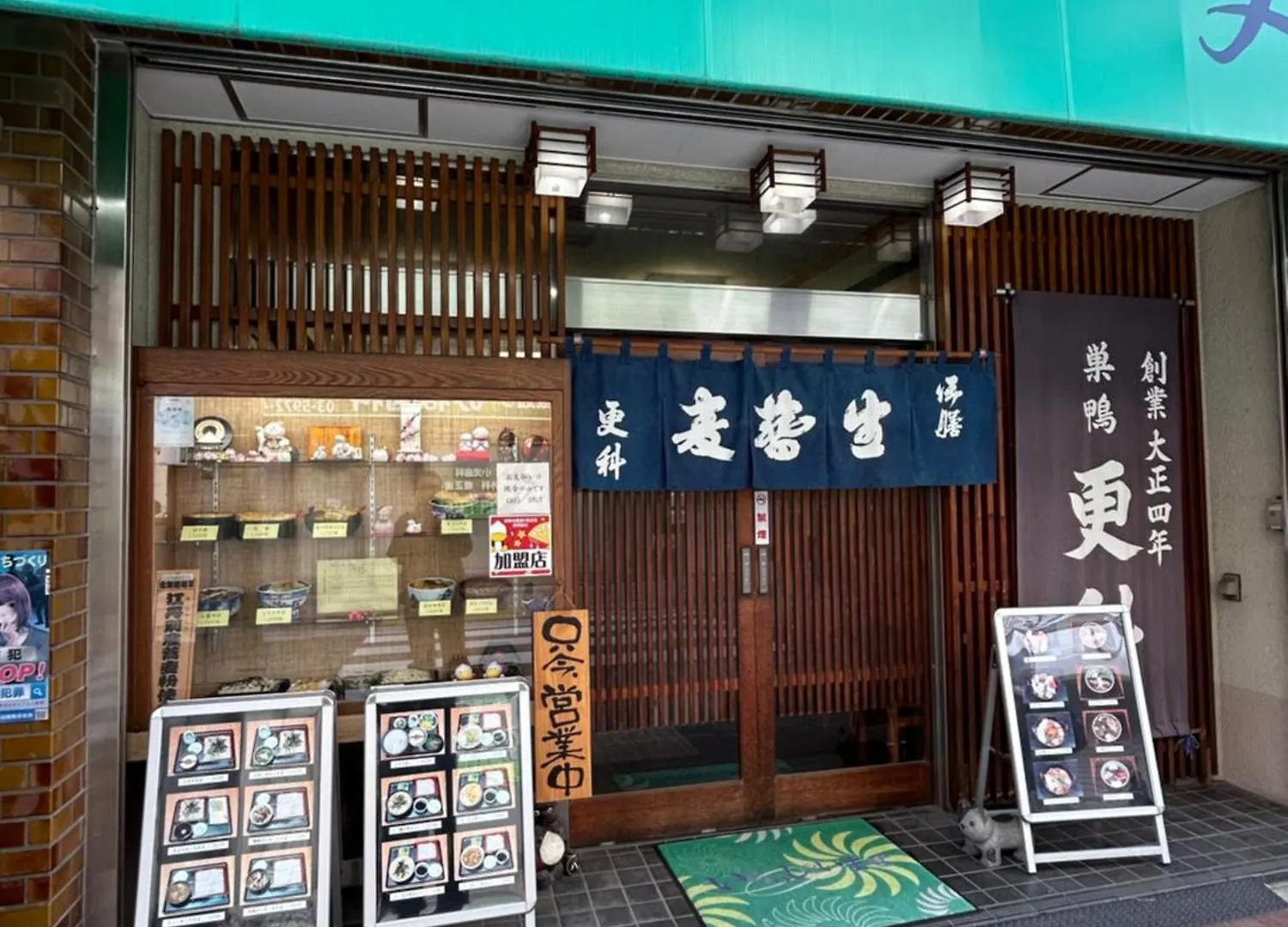 Homestay Aprilhouse3F Apartment Tokyo