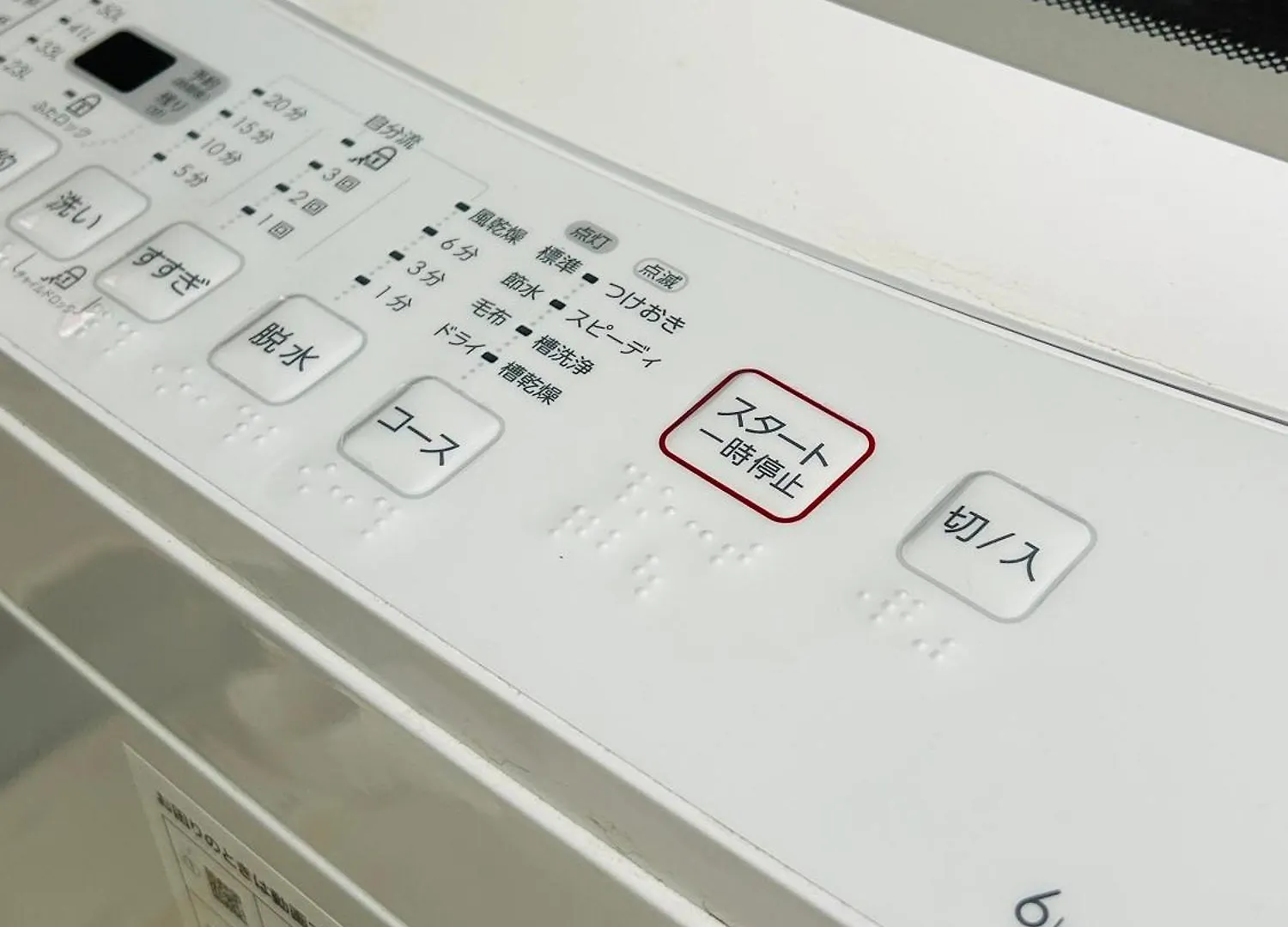 Aprilhouse3F Apartment Tokyo Homestay
