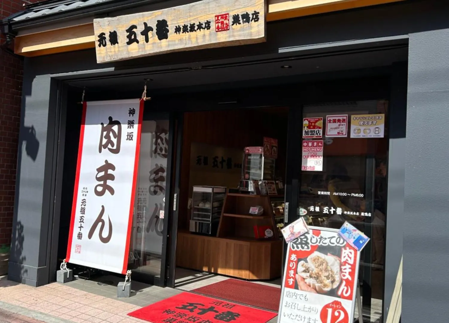 Homestay Aprilhouse3F Apartment Tokyo