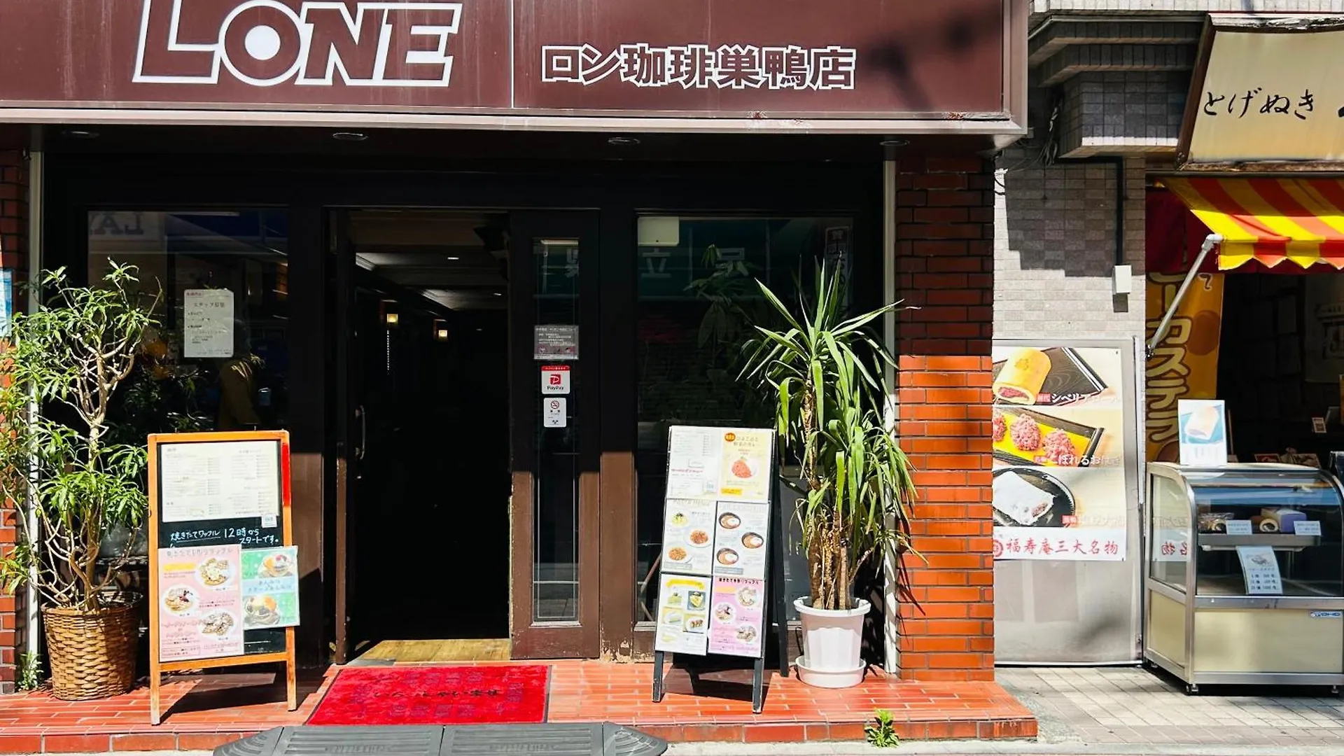 Homestay Aprilhouse3F Apartment Tokyo Japan