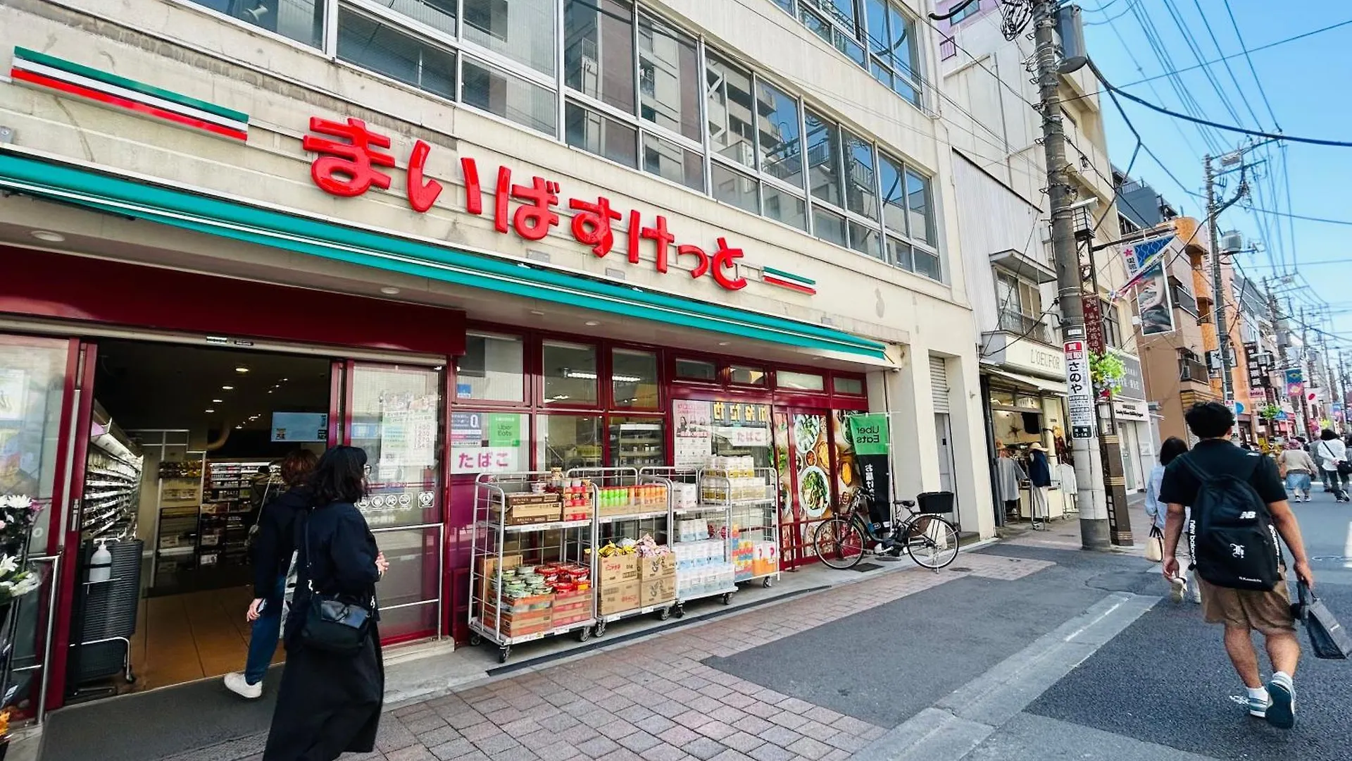 Aprilhouse3F Apartment Tokyo