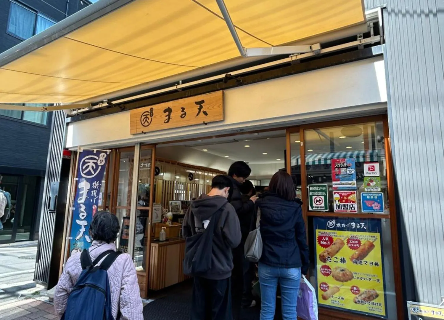 Homestay Aprilhouse3F Apartment Tokyo
